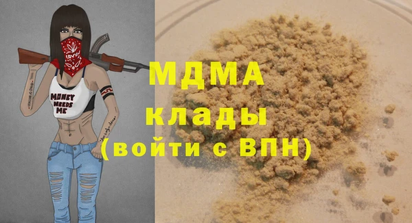 mdma Богданович